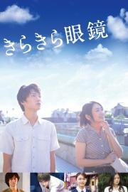 Lenses on Her Heart filmas