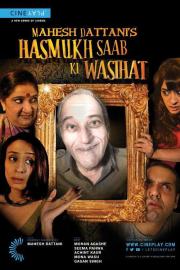 Hasmukh Saab ki Wasihat filmas