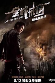City Under Siege filmas