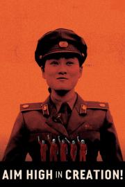 Aim High In Creation! filmas