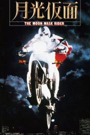 The Moon Mask Rider filmas