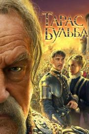 Iron & Blood: The Legend of Taras Bulba filmas