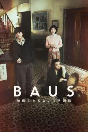 BAUS 映画から船出した映画館 filmas