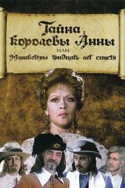 The Secret of Queen Anna or Musketeers 30 Years Later filmas