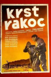 Krst Rakoc filmas