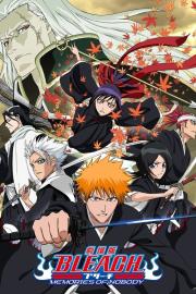 劇場版 BLEACH MEMORIES OF NOBODY filmas