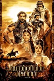 Ponniyin Selvan: Part I filmas