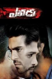 Yevadu filmas
