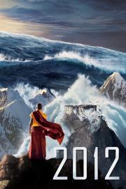 2012 filmas