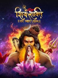 Shiv Shakti - Tap Tyaag Tandav filmas