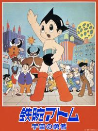 Astro Boy: The Brave In Space filmas