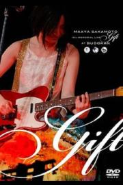 坂本真綾 15周年記念LIVE“Gift” at 日本武道館 filmas