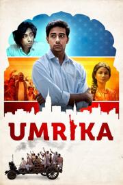 Umrika filmas