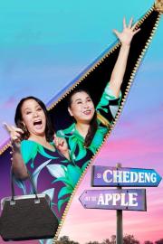 Chedeng & Apple filmas