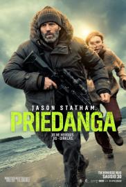 Priedanga filmas
