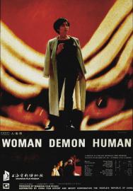 Woman Demon Human filmas