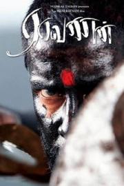 Raavanan filmas