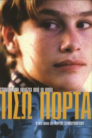 Backdoor filmas