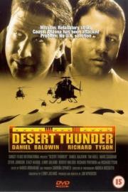 Desert Thunder filmas
