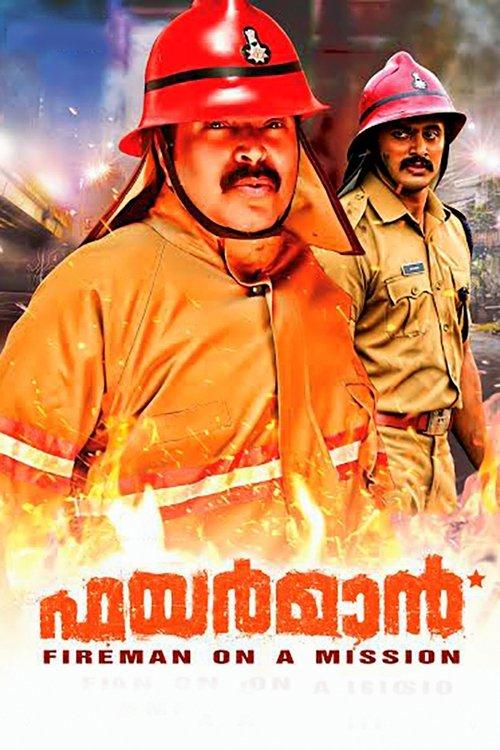 Fireman filmas online
