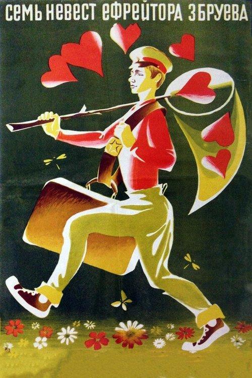 The Seven Brides of Lance-Corporal Zbruyev filmas online