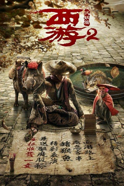Journey to the West: The Demons Strike Back filmas online