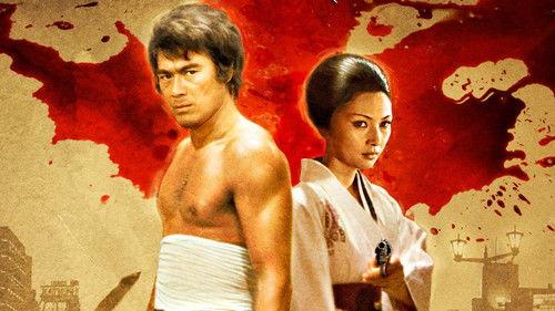 Wandering Ginza Butterfly: She-Cat Gambler filmas žiurėti online