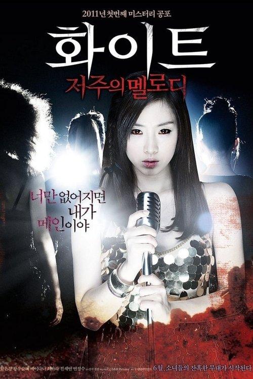 White: Melody of Death filmas online