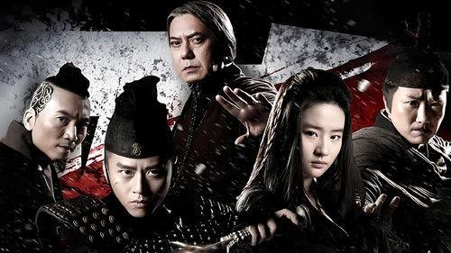 The Four 3 filmas žiurėti online