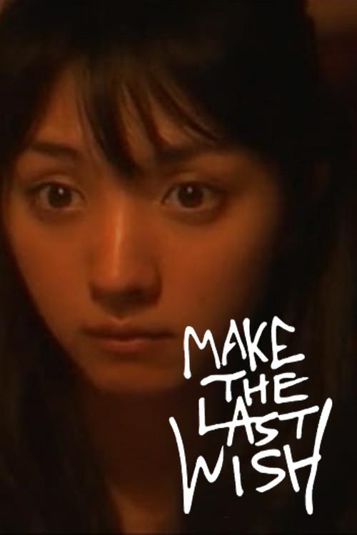 Make the Last Wish filmas online