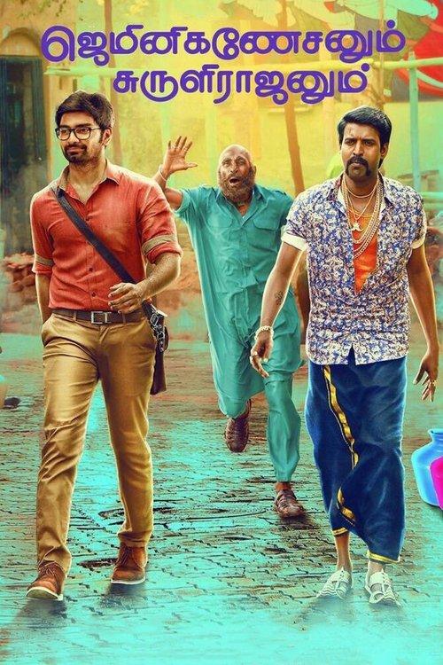 Gemini Ganeshanum Suruli Raajanum filmas online