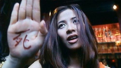 House of the Damned filmas žiurėti online