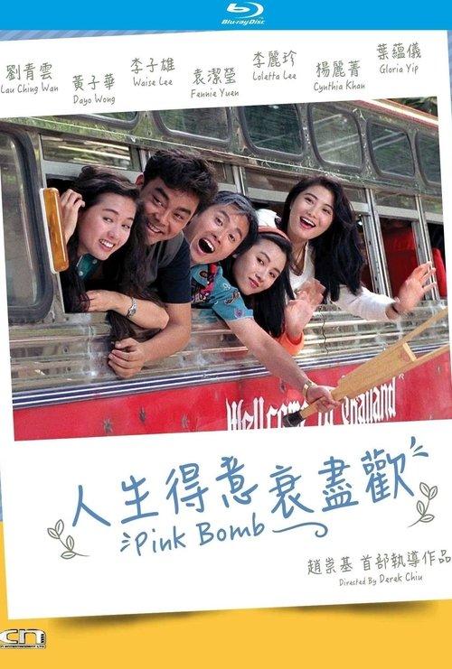 Pink Bomb filmas online