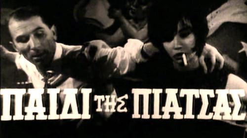 The child of the square filmas žiurėti online