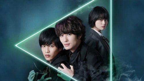 The Night Beyond the Tricornered Window filmas žiurėti online