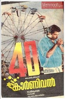 Carnivel filmas online