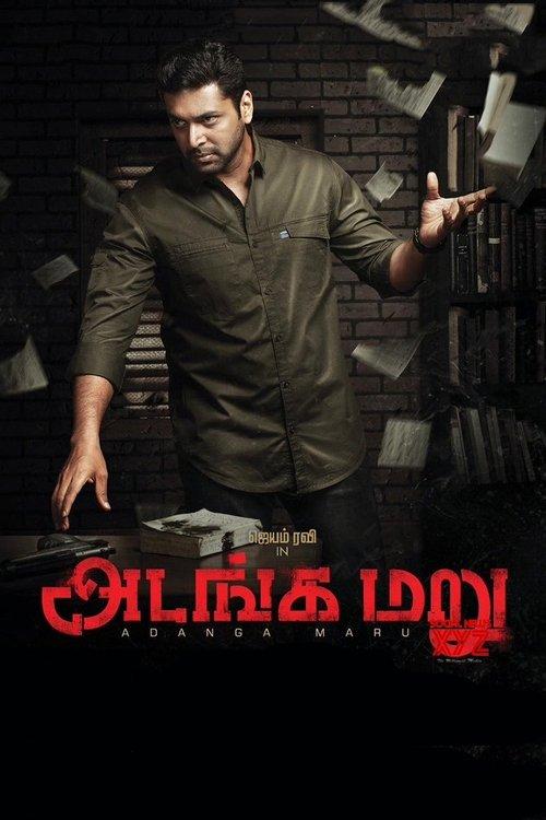 Adanga Maru filmas online