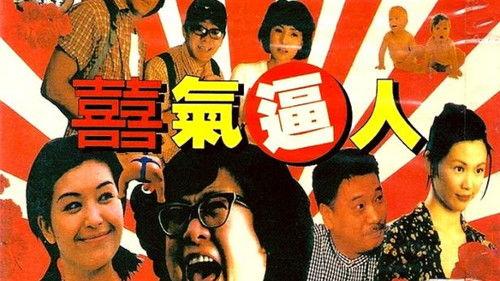 Happy Together filmas žiurėti online