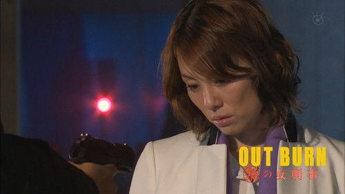 Out Burn filmas žiurėti online