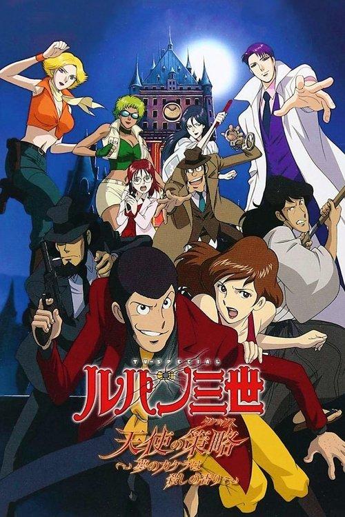 Lupin the Third: Angel Tactics filmas online