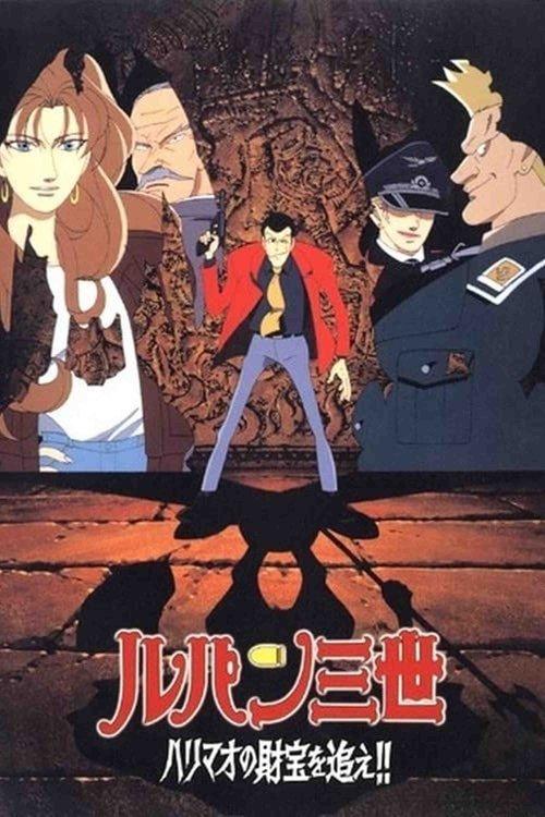 Lupin the Third: The Pursuit of Harimao's Treasure filmas online