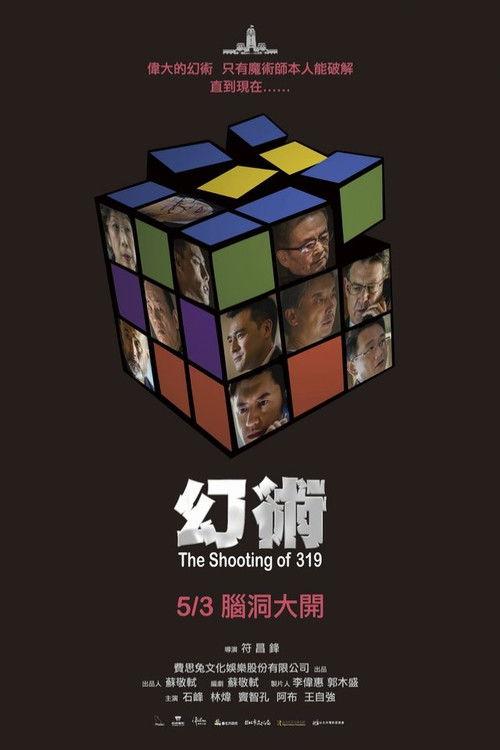 The Shooting of 319 filmas online