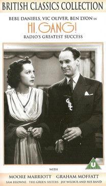 Hi Gang! filmas online