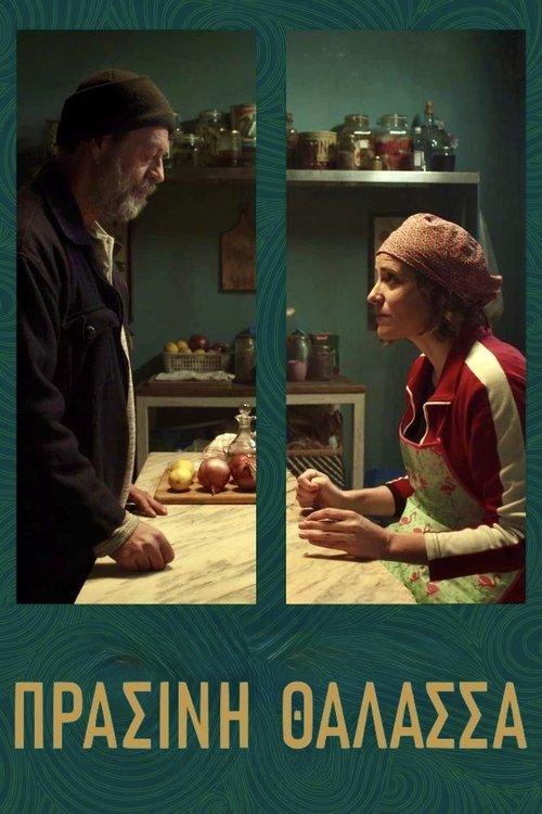 Green Sea filmas online