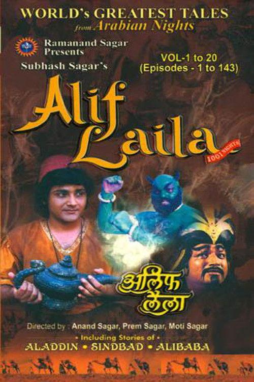 Alif Laila filmas online
