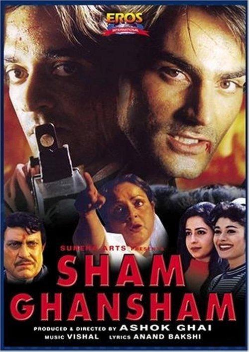 Sham Ghansham filmas online