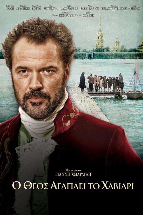 God Loves Caviar filmas online