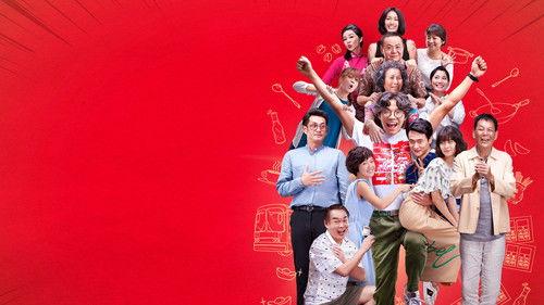 Back to the Good Times filmas žiurėti online