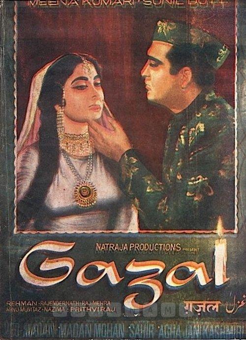 Gazal filmas online
