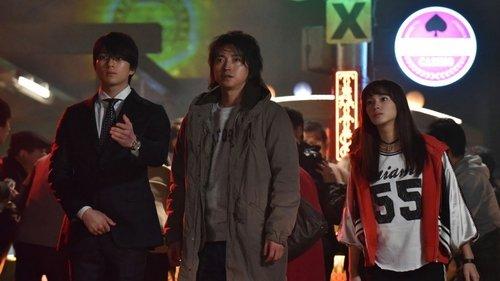 Kaiji: Final Game filmas žiurėti online